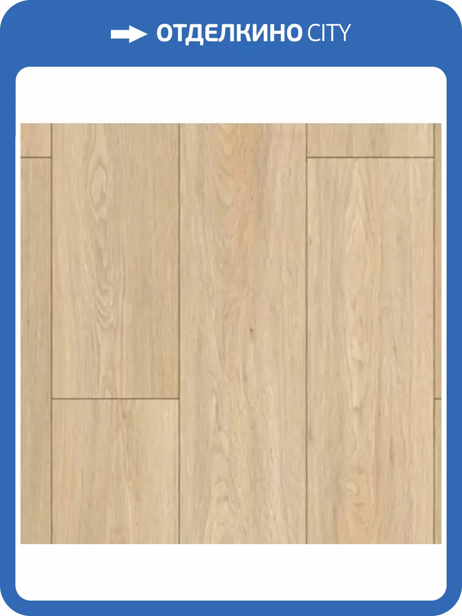 LVT Ламинат Aspenfloor Select 2/33 4V SE12-09 Сицилия 1219.2x188 фото 3