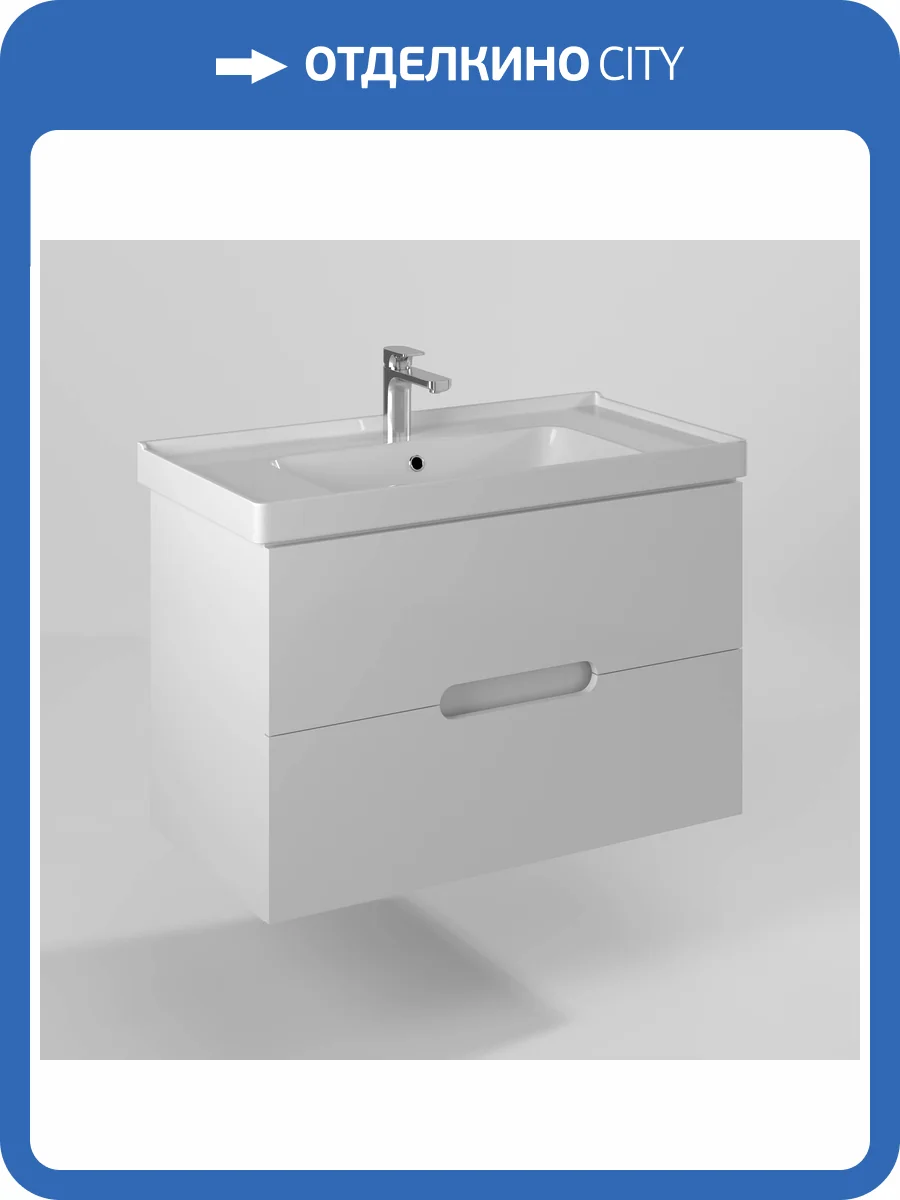 Тумба под раковину Briz Пола 236 03-18090-15 00 БЕЛ, белый глянцевый, 90x47 фото 5