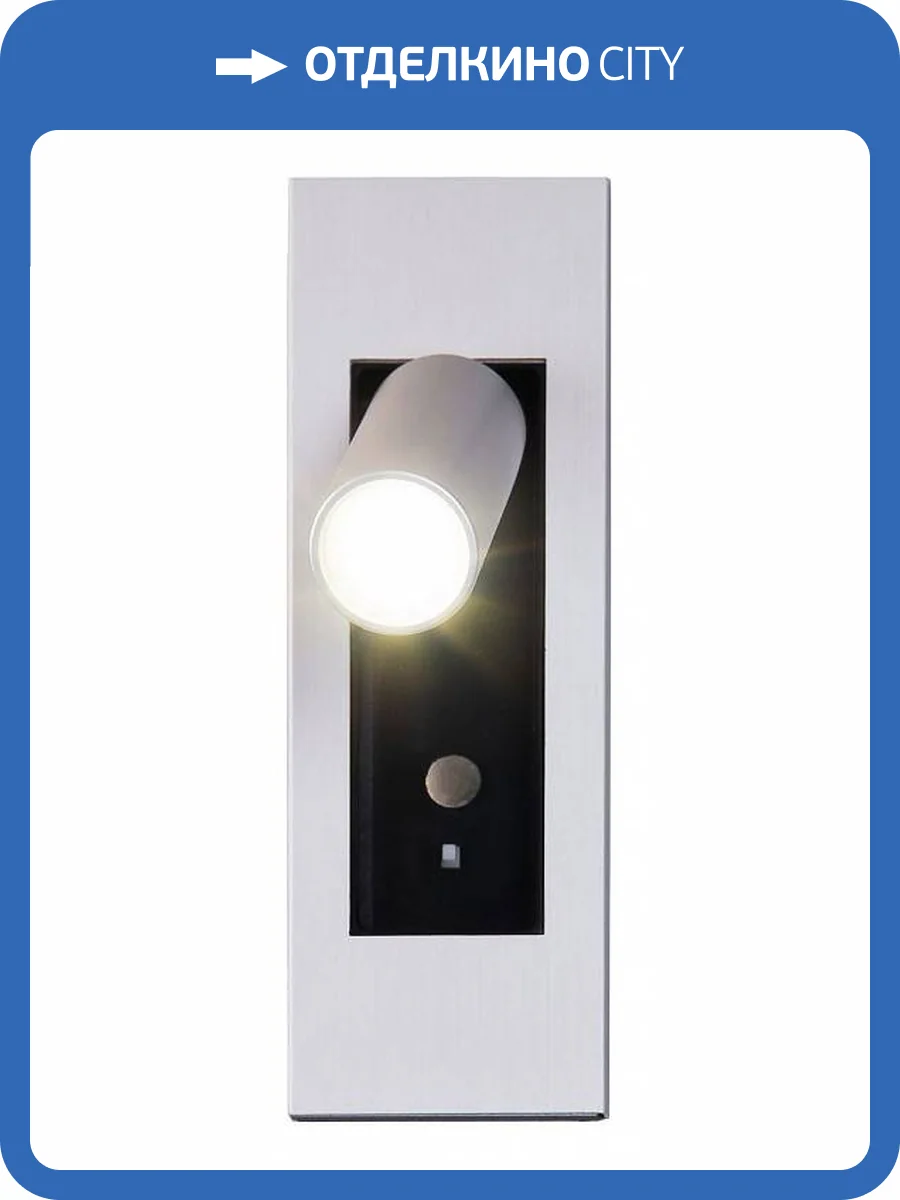 Бра Favourite Bedside 4280-1W фото 2