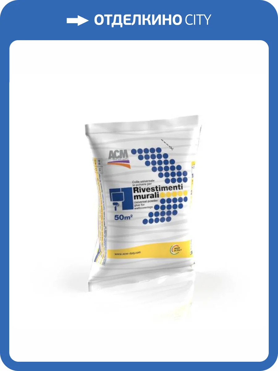 Клей универсальный для всех видов обоев ACM Rivestimenti Murali 250 гр фото 2