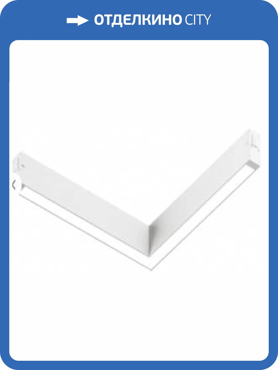 Трековый светильник ST Luce Skyline 220 ST664.496.18 фото 2