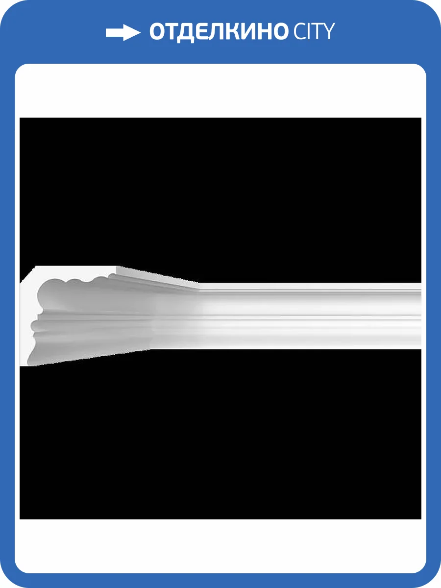 Карниз гладкий Artpole SKT370 115x11.5x12 фото 2