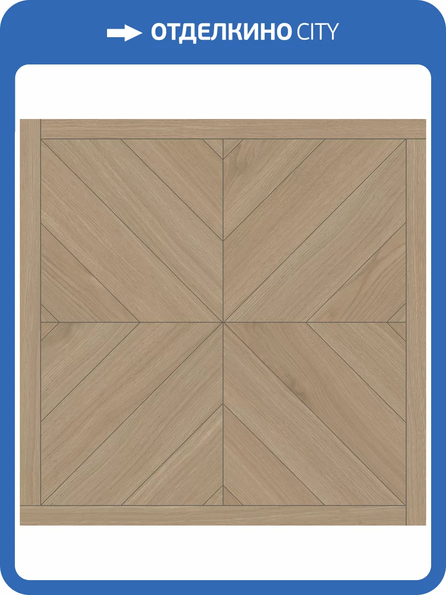 Декор Kerama Marazzi Альберони SG643720R Бежевый Матовый Обрезной 60x60 фото 7