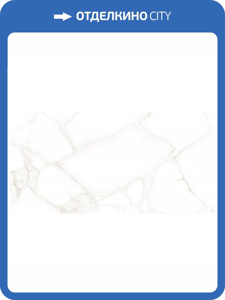 Керамическая плитка New Trend Dover WT9DOV01 24.9x50 фото 2