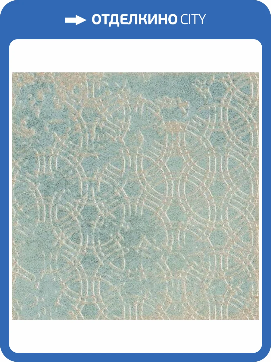 Керамическая плитка WOW Enso Suki Teal 12.5x12.5 фото 3