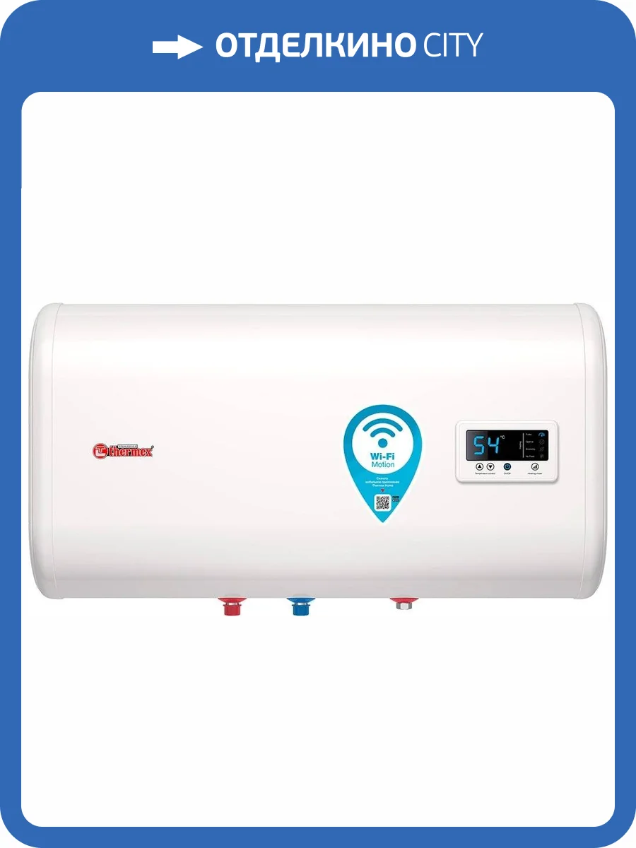 Накопительный водонагреватель Thermex IF 50 H pro Wi-Fi электрический фото 8
