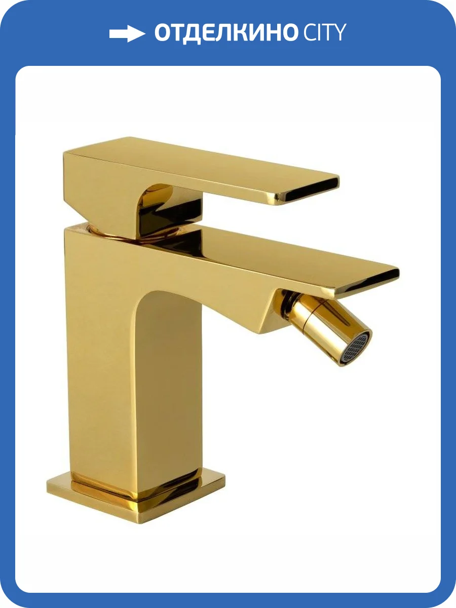 Смеситель для биде Remer Absolute AU20DO золотой глянцевый фото 3
