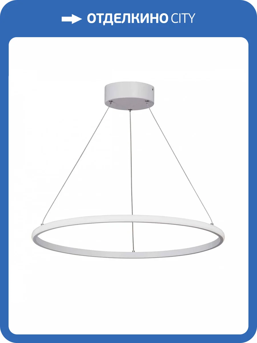 Подвесной светодиодный светильник Vitaluce V04614-03/1S фото 2