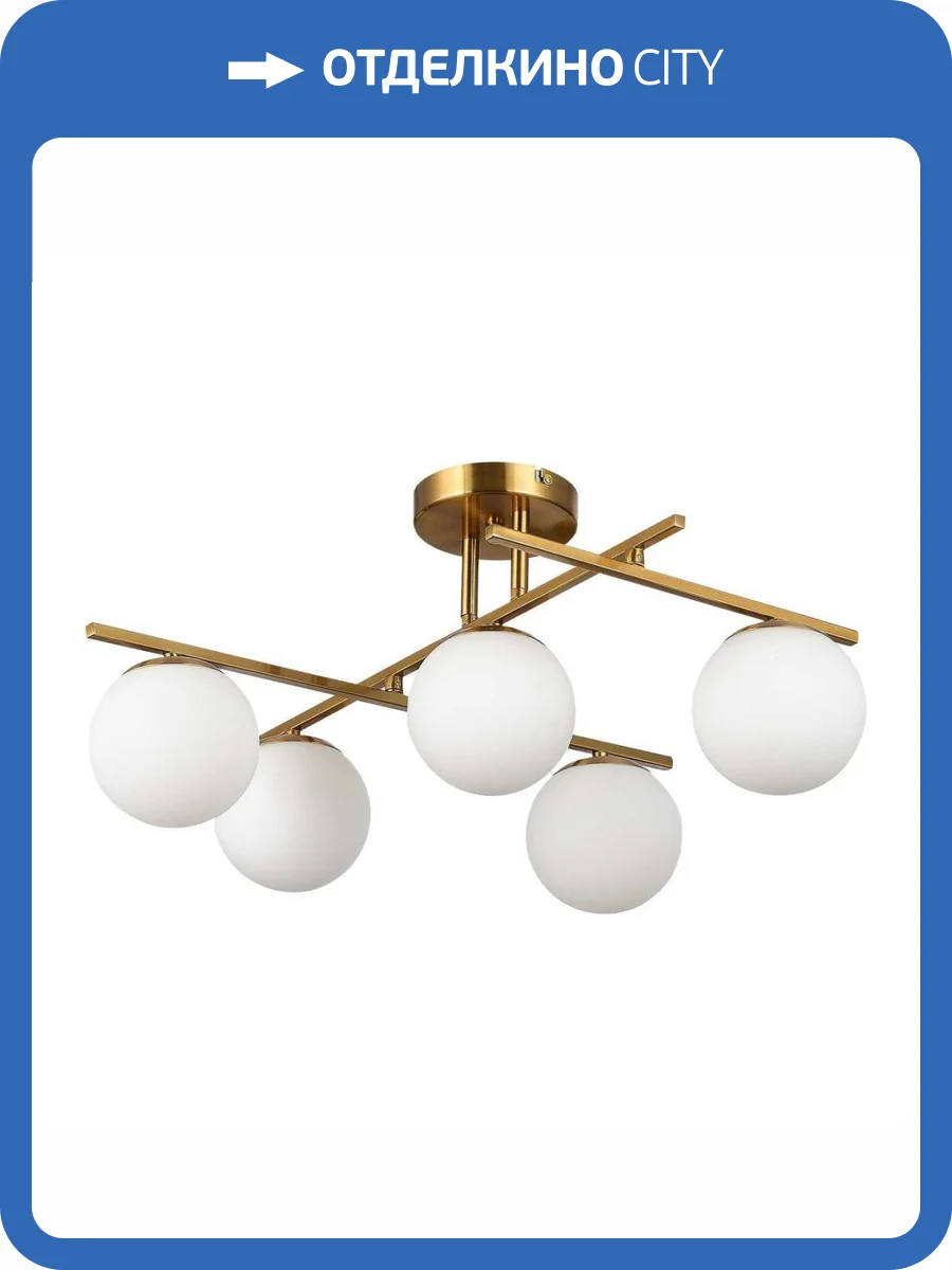 Потолочная люстра Evoluce Sierra SLE1195-302-05 фото 10