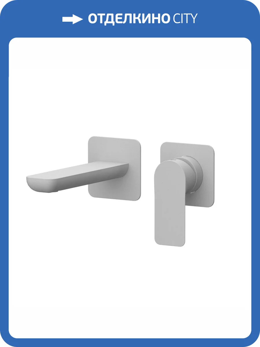 Смеситель для раковины Remer Infinity I15PLBO белый матовый фото 3