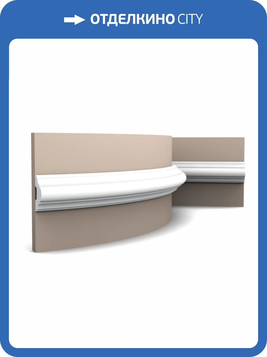 Молдинг гибкий Orac Decor Luxxus P4020F 200x2.9x5 фото 5