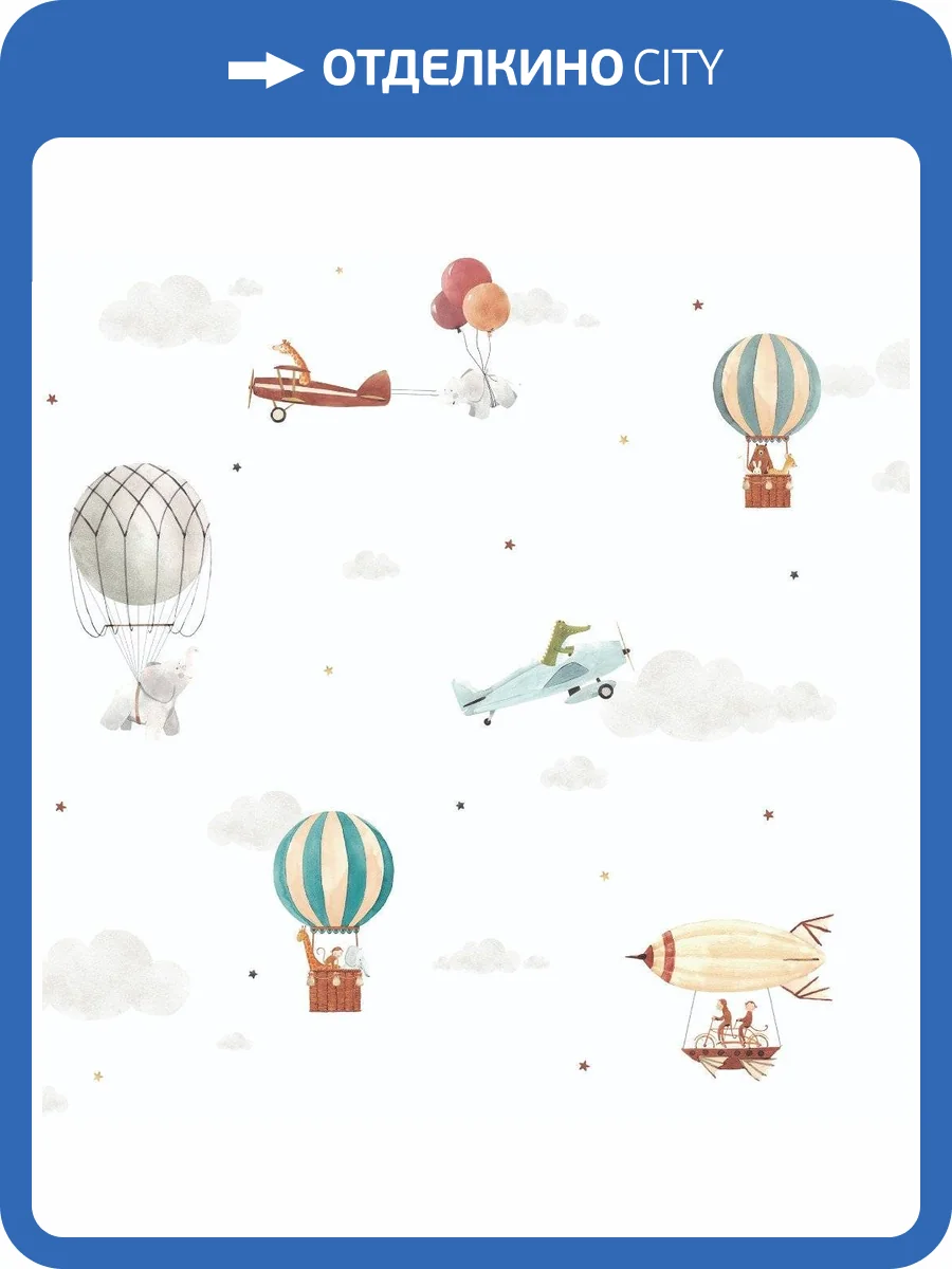 Обои бумажные Aura Pippo 456-2 фото 3