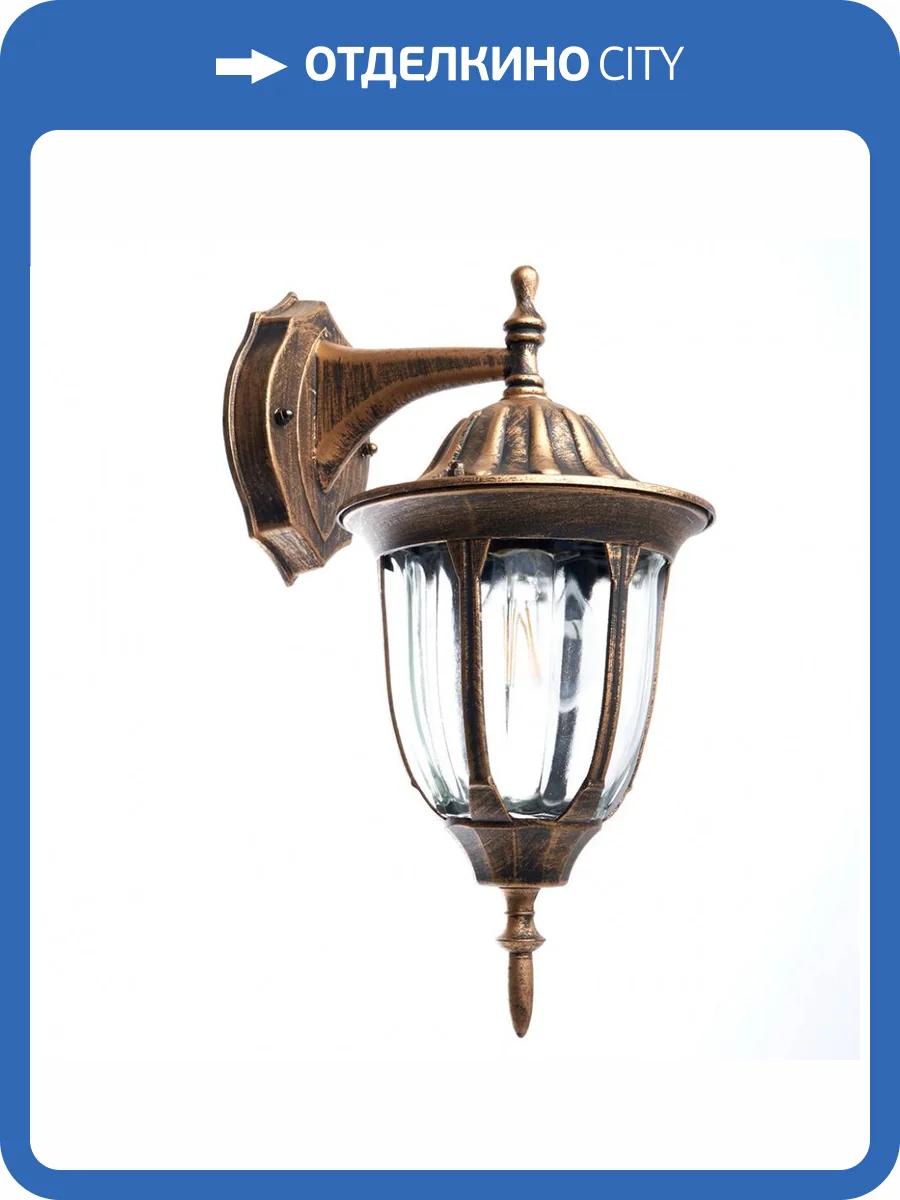 Садово-парковый светильник Feron PL6302 11898 фото 2