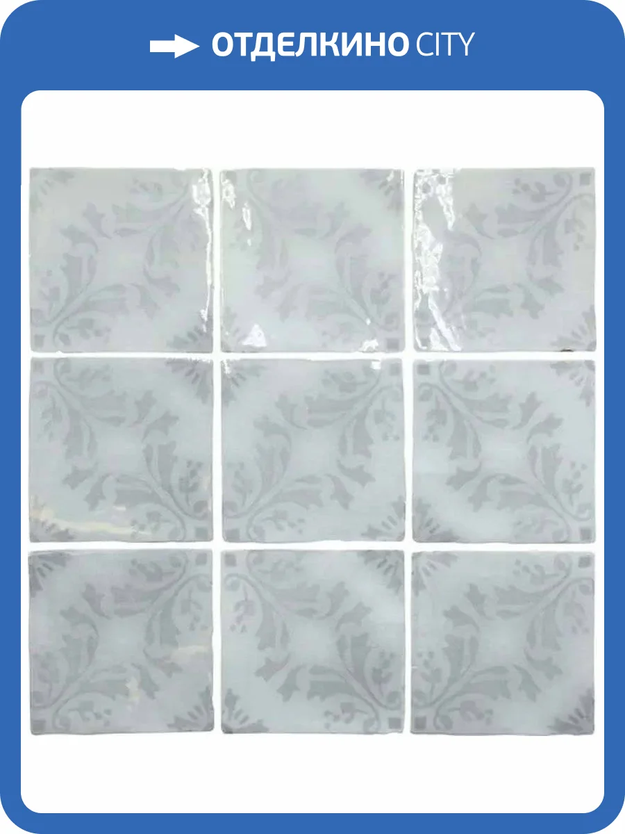 Керамическая плитка Ape Ceramica Fado A037571 Pontes Sky 13x13 фото 3