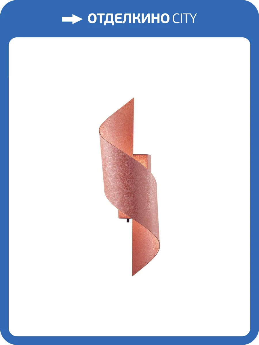 Светильник настенный Odeon Light Hightech 7102/6WL фото 5