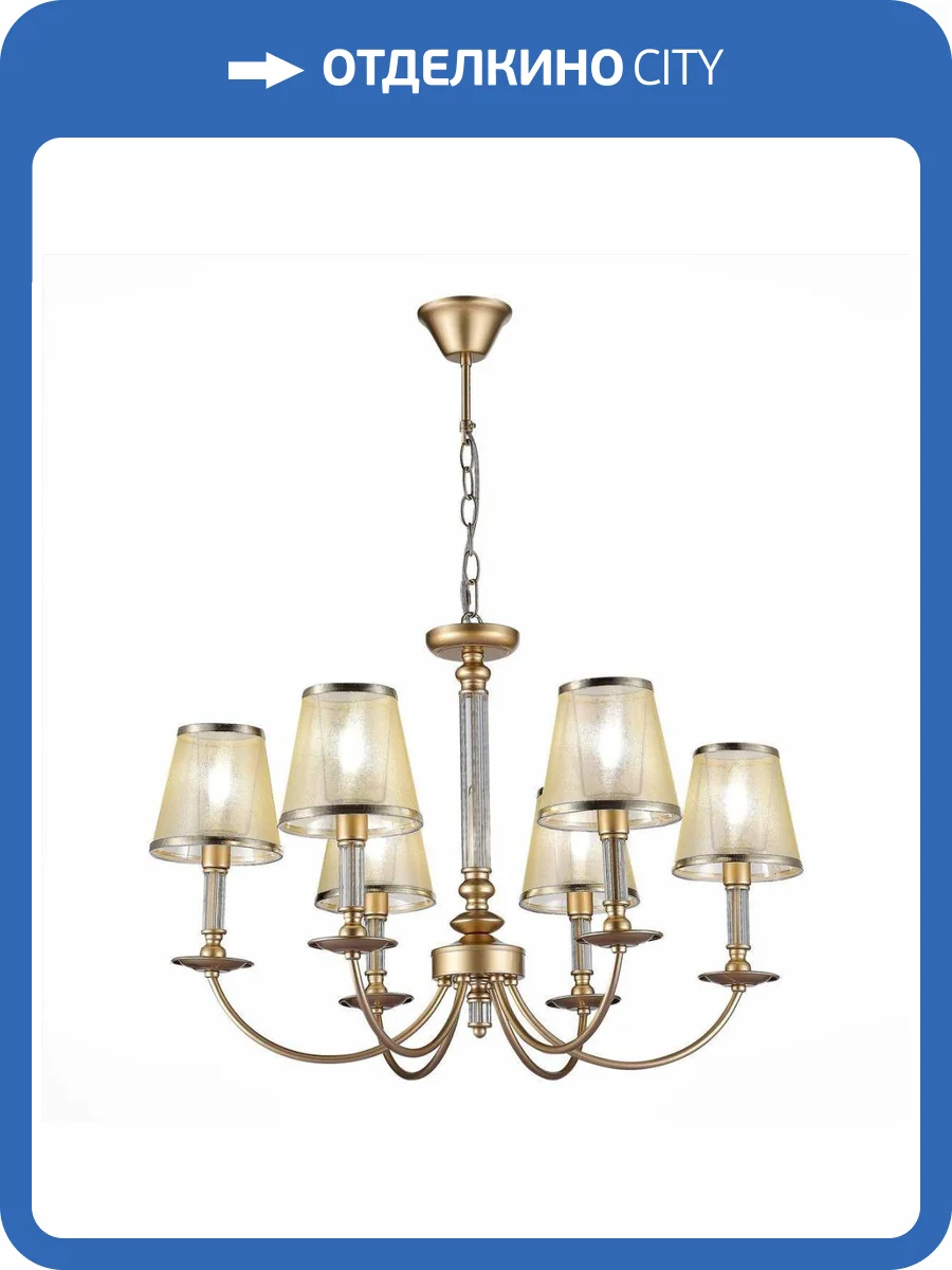 Подвесная люстра Evoluce Vinci SLE1115-203-06 фото 4