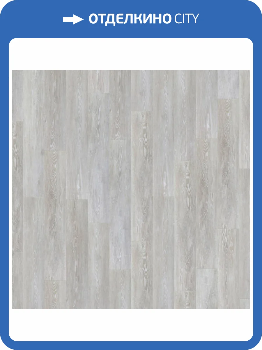 LVT Ламинат Tarkett Lounge (Лаунж) 3/34 4V Husky (Хаски) 914.4x152.4 фото 5