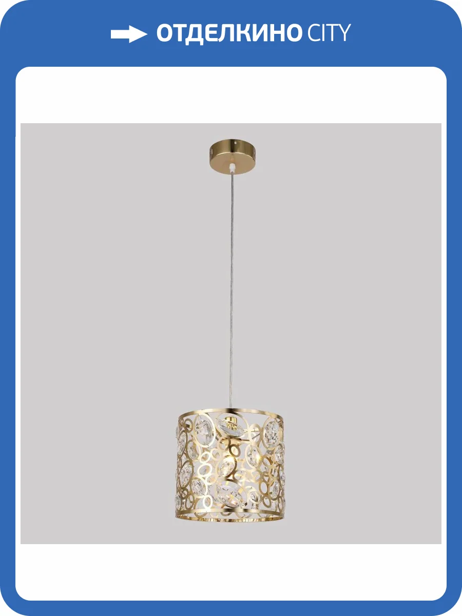 Подвесной светильник Rivoli Reina 4142-201 Б0052484 фото 2