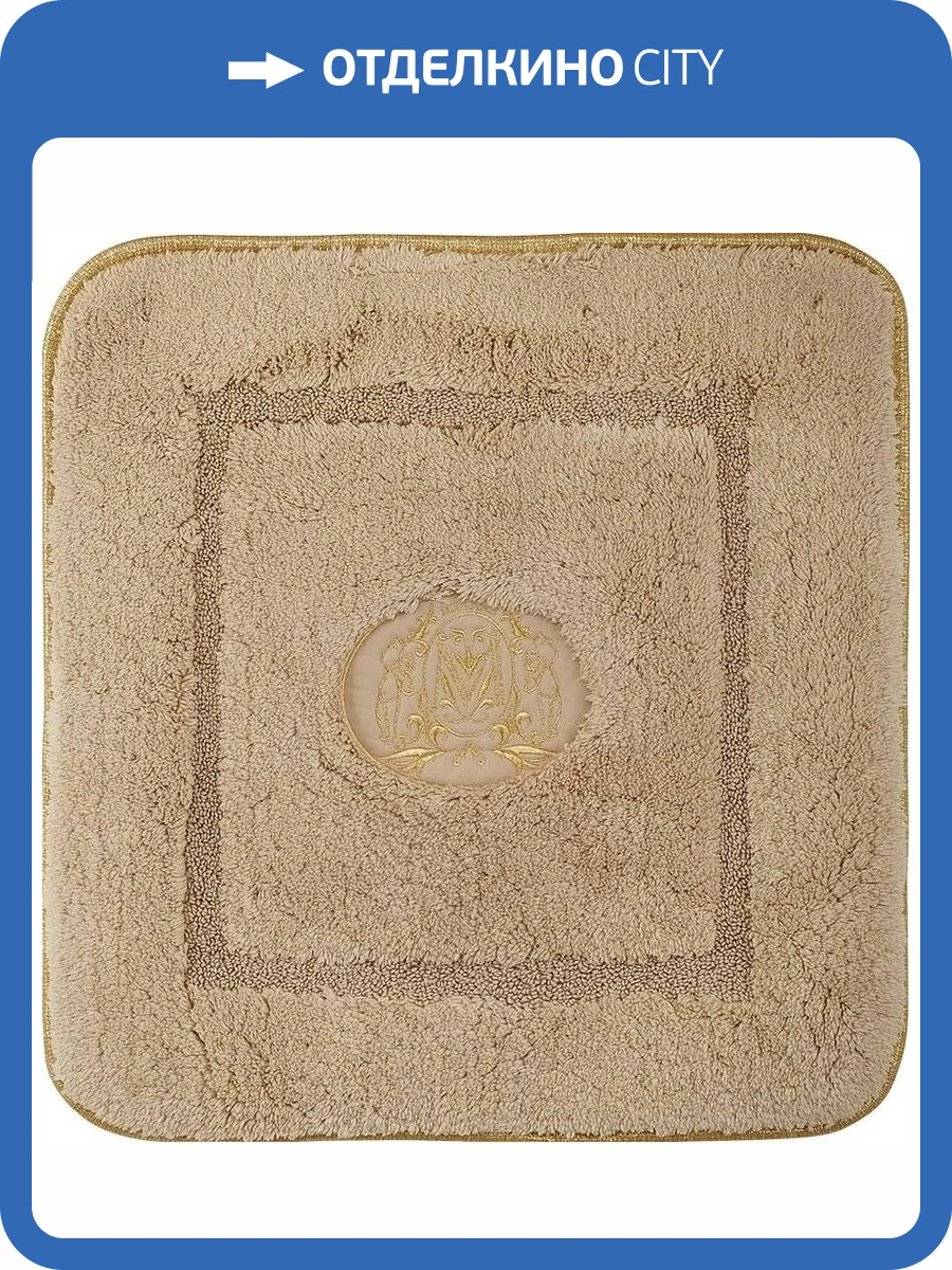 Коврик Migliore 30783 капучино фото 2