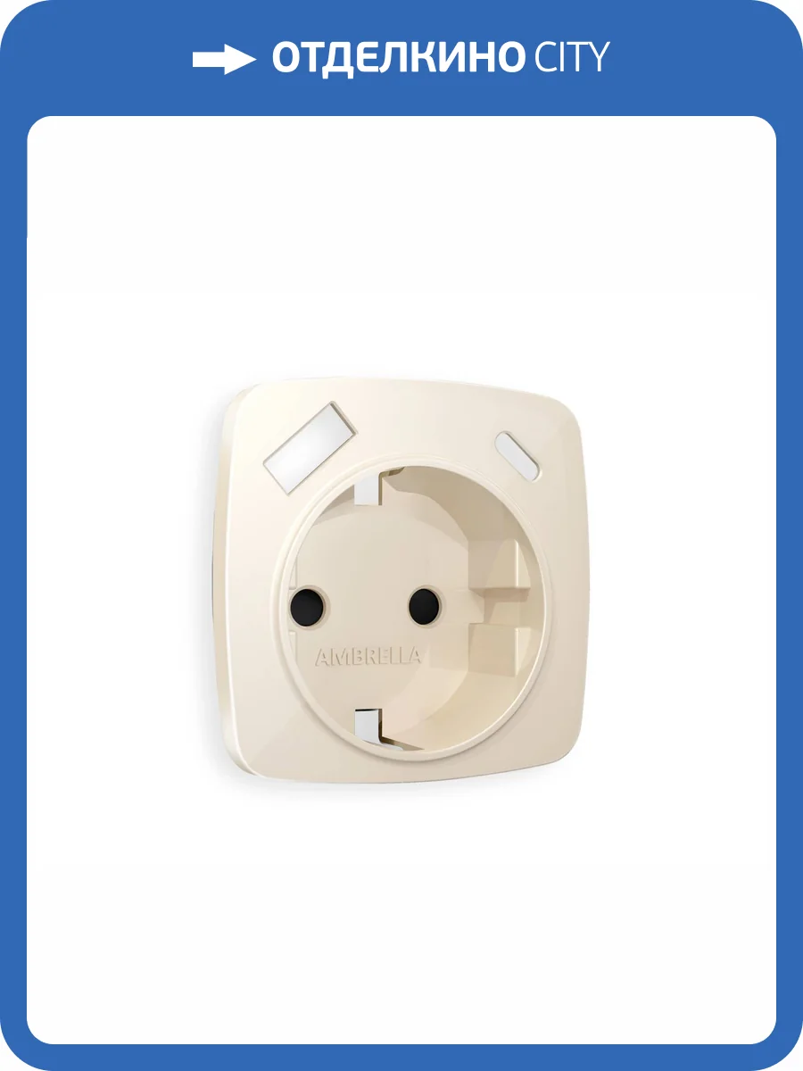 Лицевая панель для электрической розетки с заземлением со шторками 2USB A+C Ambrella Volt Omega OP3100 бежевый глянец фото 3