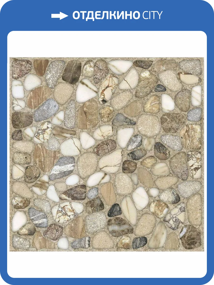 Керамогранит Cersanit JackStone 17255 многоцветный 29.8x29.8 фото 3