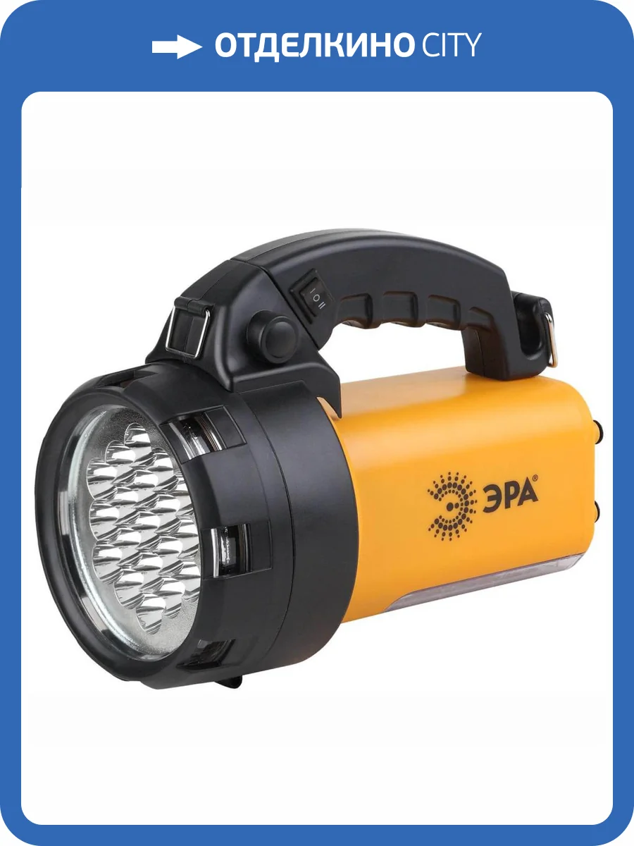 Фонарь-прожектор светодиодный ЭРА аккумуляторный 225х133 320 лм PA-601 Б0031036 фото 16