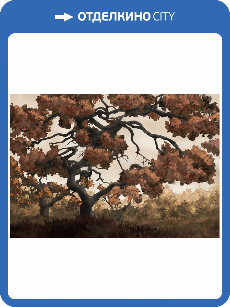 3D Фотообои Artegrafico «Большое ветвистое дерево в оранжевом цвете» PRS-014 акварель фото 2