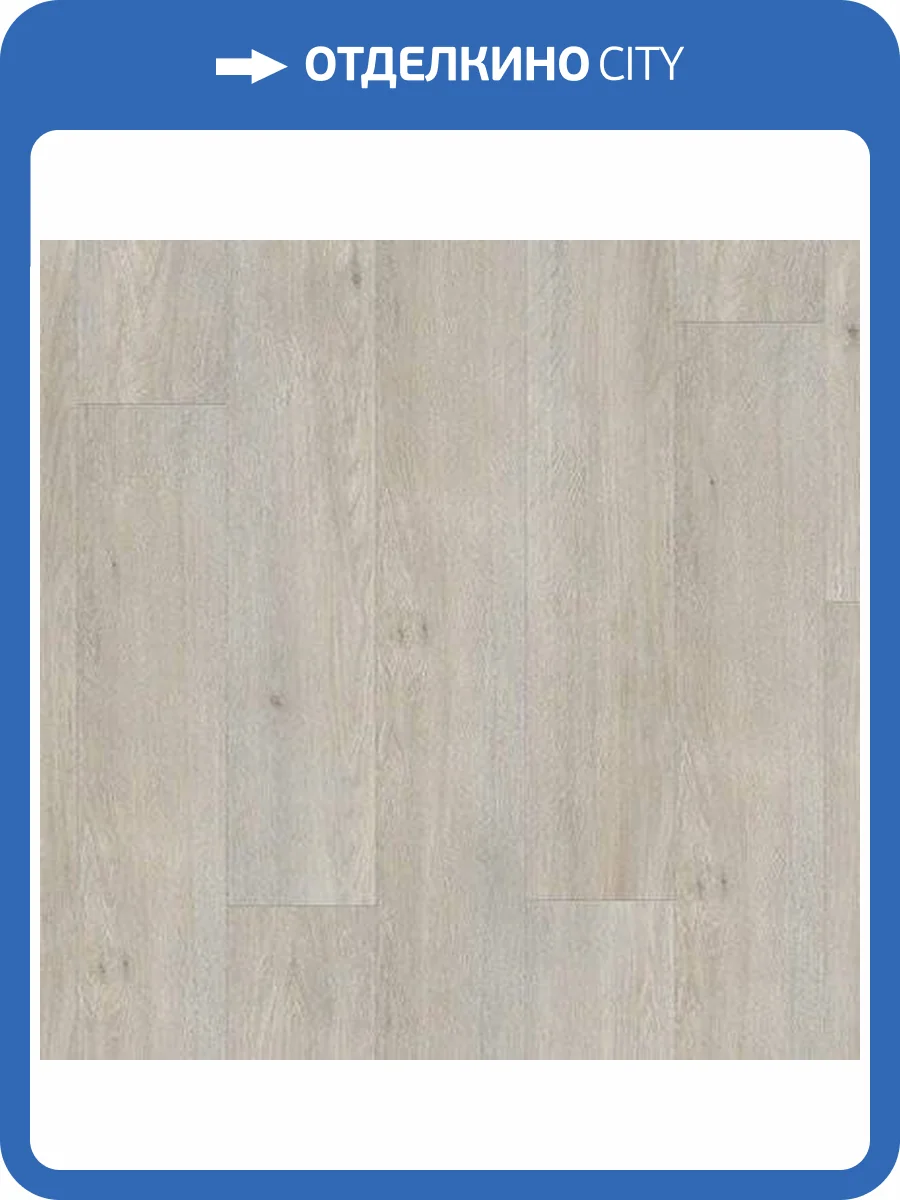 SPC Плитка Quick-Step Balance Click 4.5/32 BACL40052 Дуб Шелковый Светлый 1251x187 фото 2