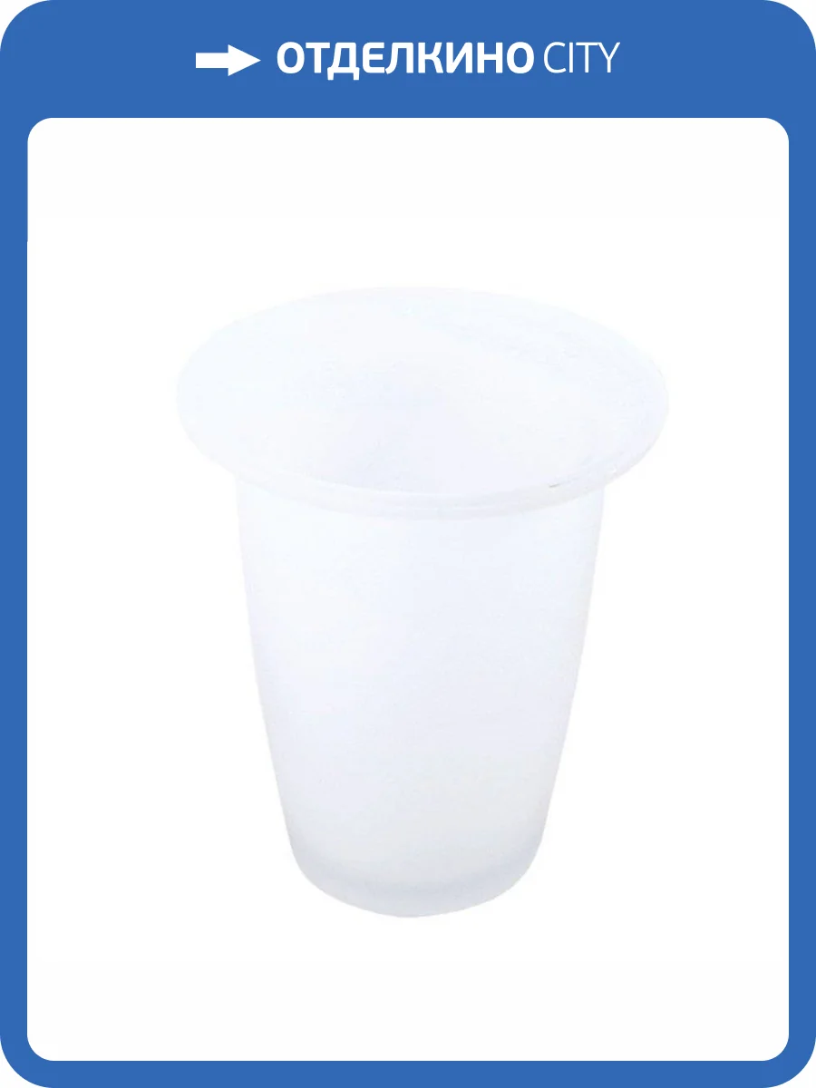 Стеклянный стакан для WC щётки Rav Slezak SKL003 фото 3