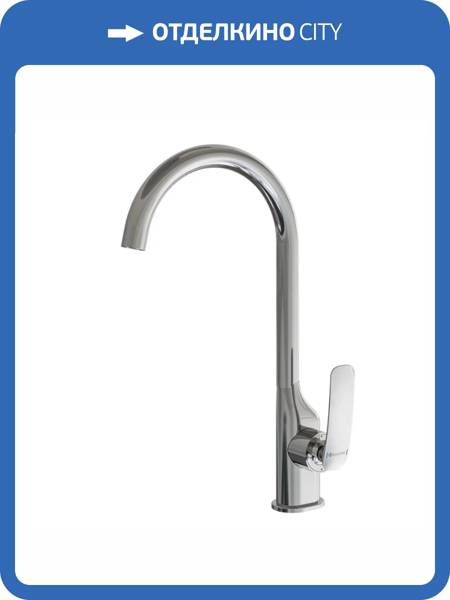 Смеситель для кухни Knotlor Finesse KN-41 хром фото 8