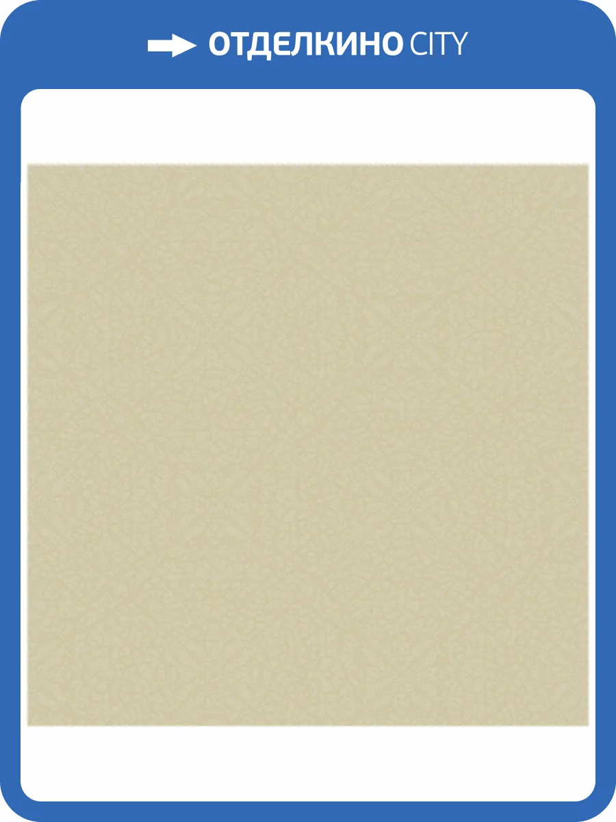 Обои флизелиновые Aura Moonlight NL3703 фото 2