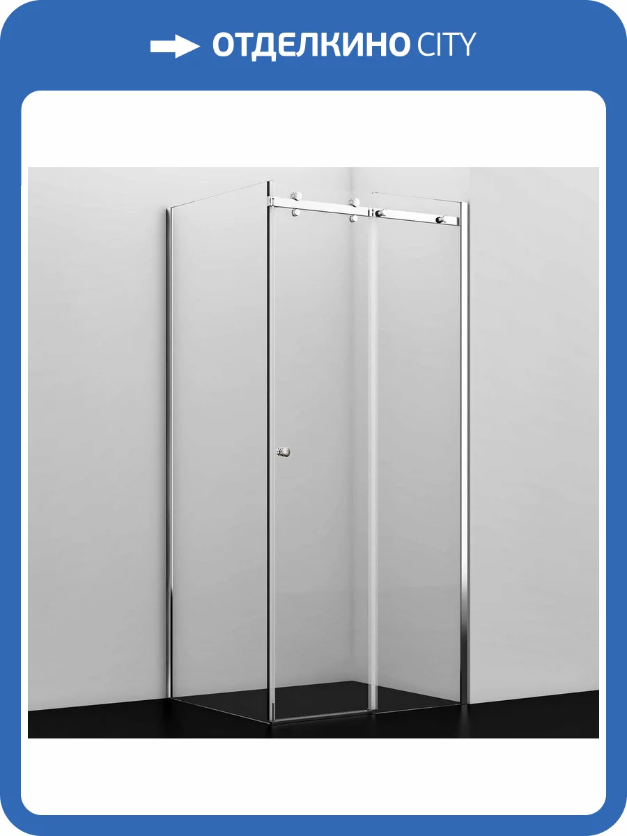 Душевой уголок Wasserkraft Vils 56R19 100x100 см фото 10