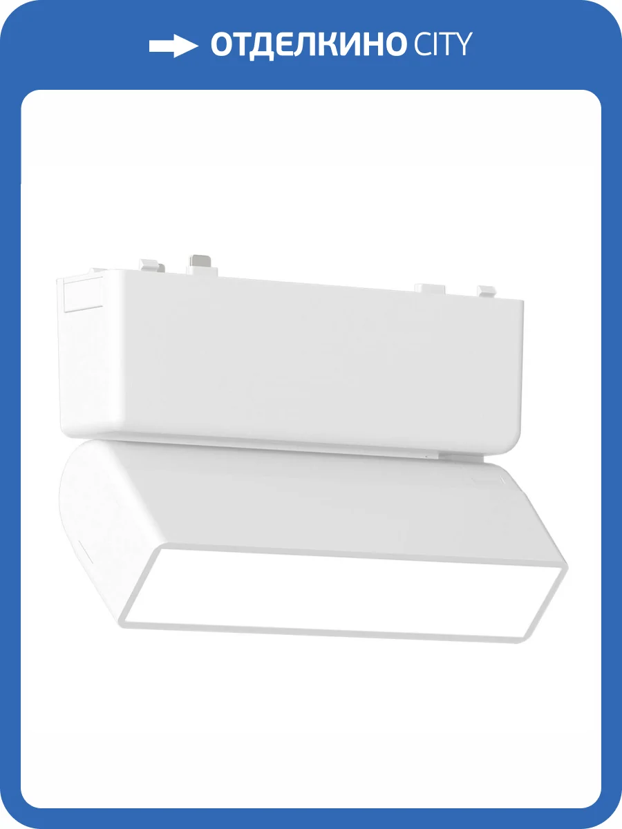 Магнитный трековый светильник ST Luce Skyflat ST676.536.05 фото 2