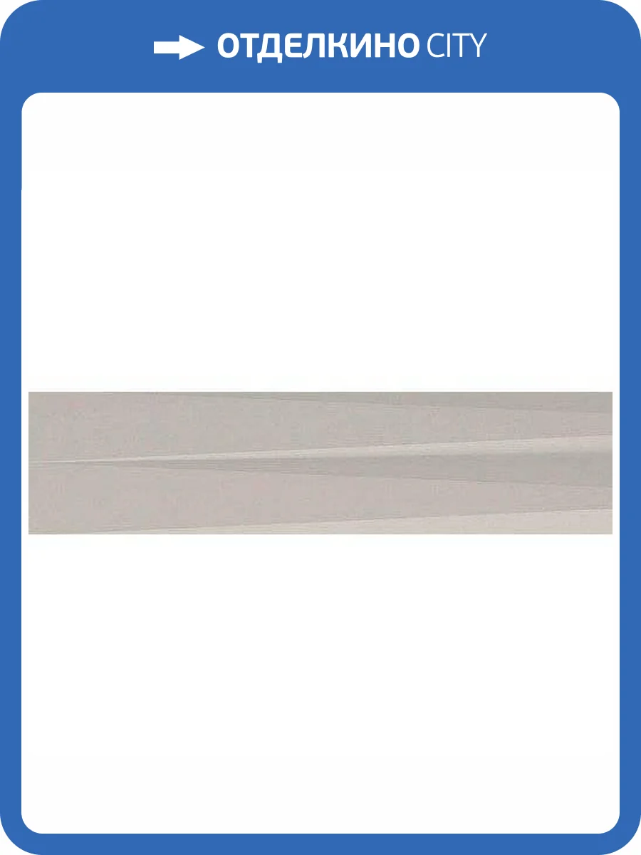 Керамическая плитка WOW Stripes 123809 Transition Dove 7.5x30 фото 2
