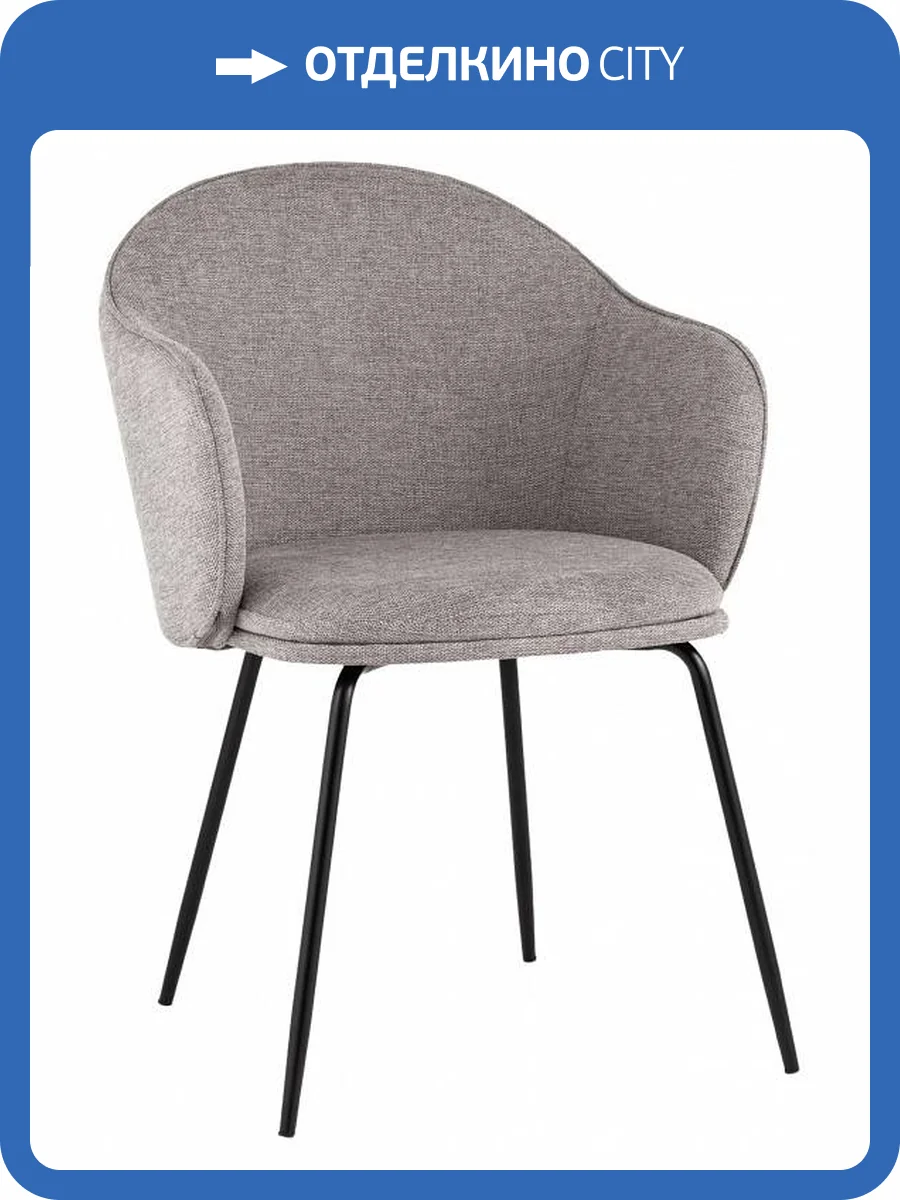 Стул Stool Group Echo Echo dining chair light grey светло-серый фото 8