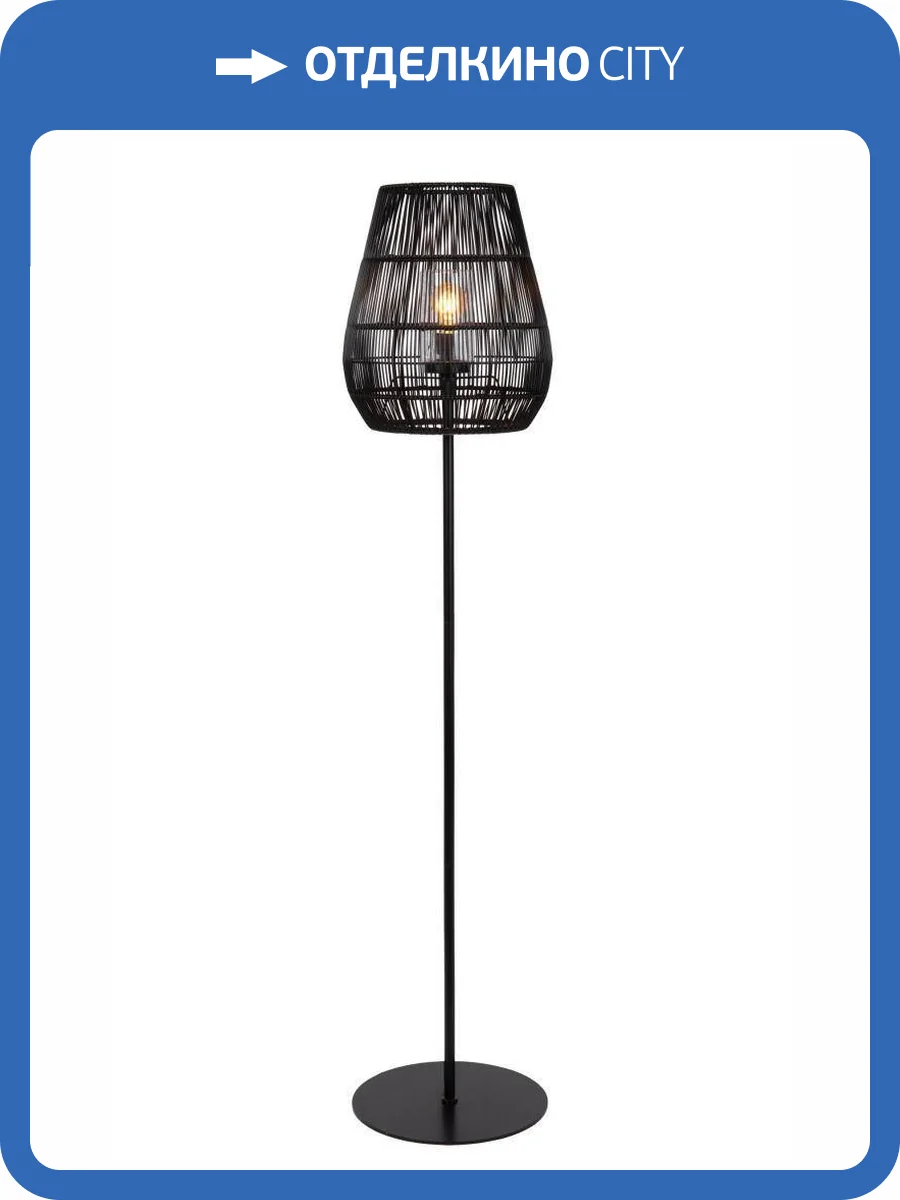 Торшер Lucide Nerida 03845/81/30 фото 2