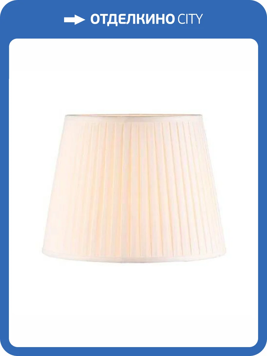 Абажур Newport 3101FL/31700 Белый Плиссированный М0052537 фото 2