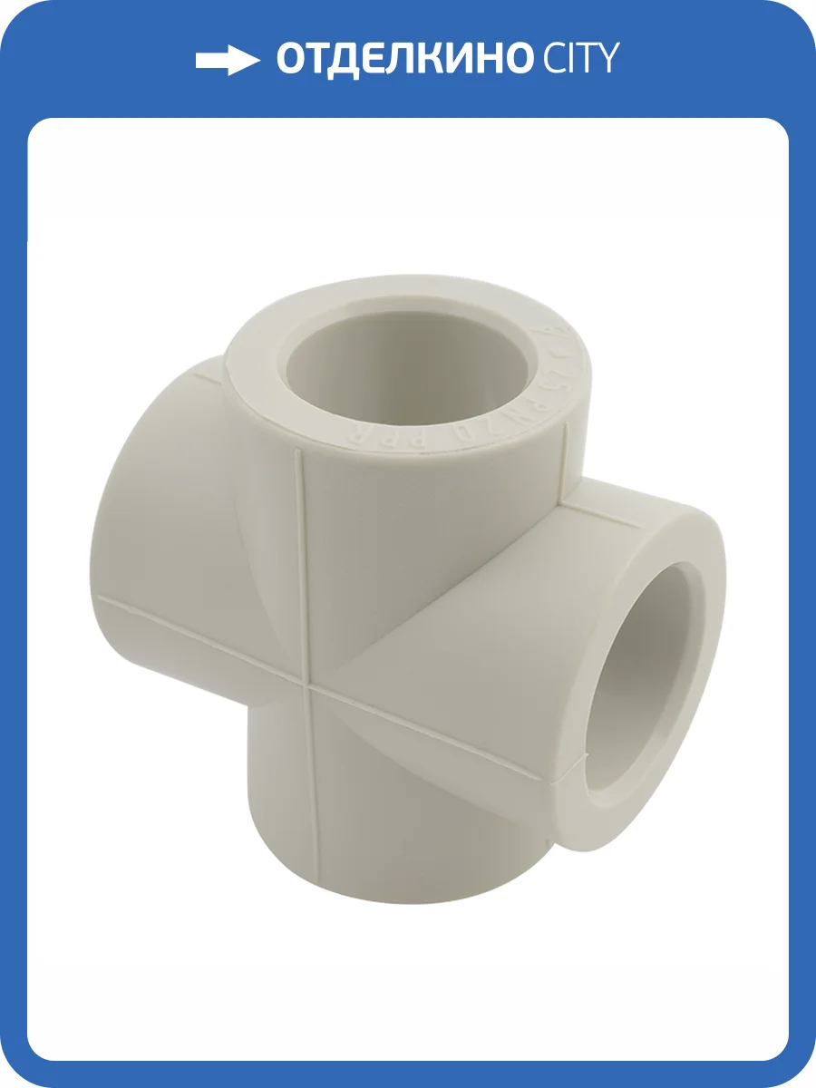 Крестовина полипропиленовая FV-Plast 20, 235020 фото 2