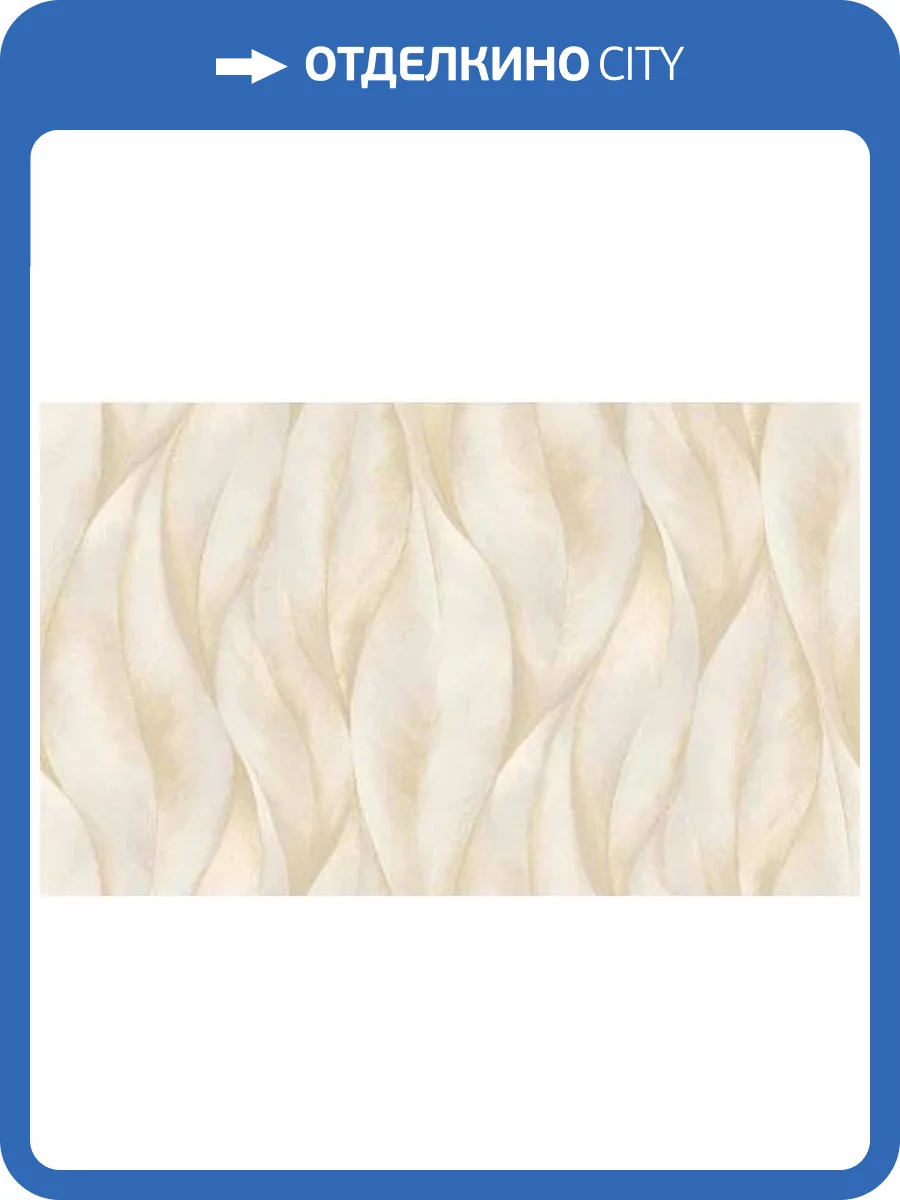 Обои Erismann Fashion For Walls 12092-14 фото 2