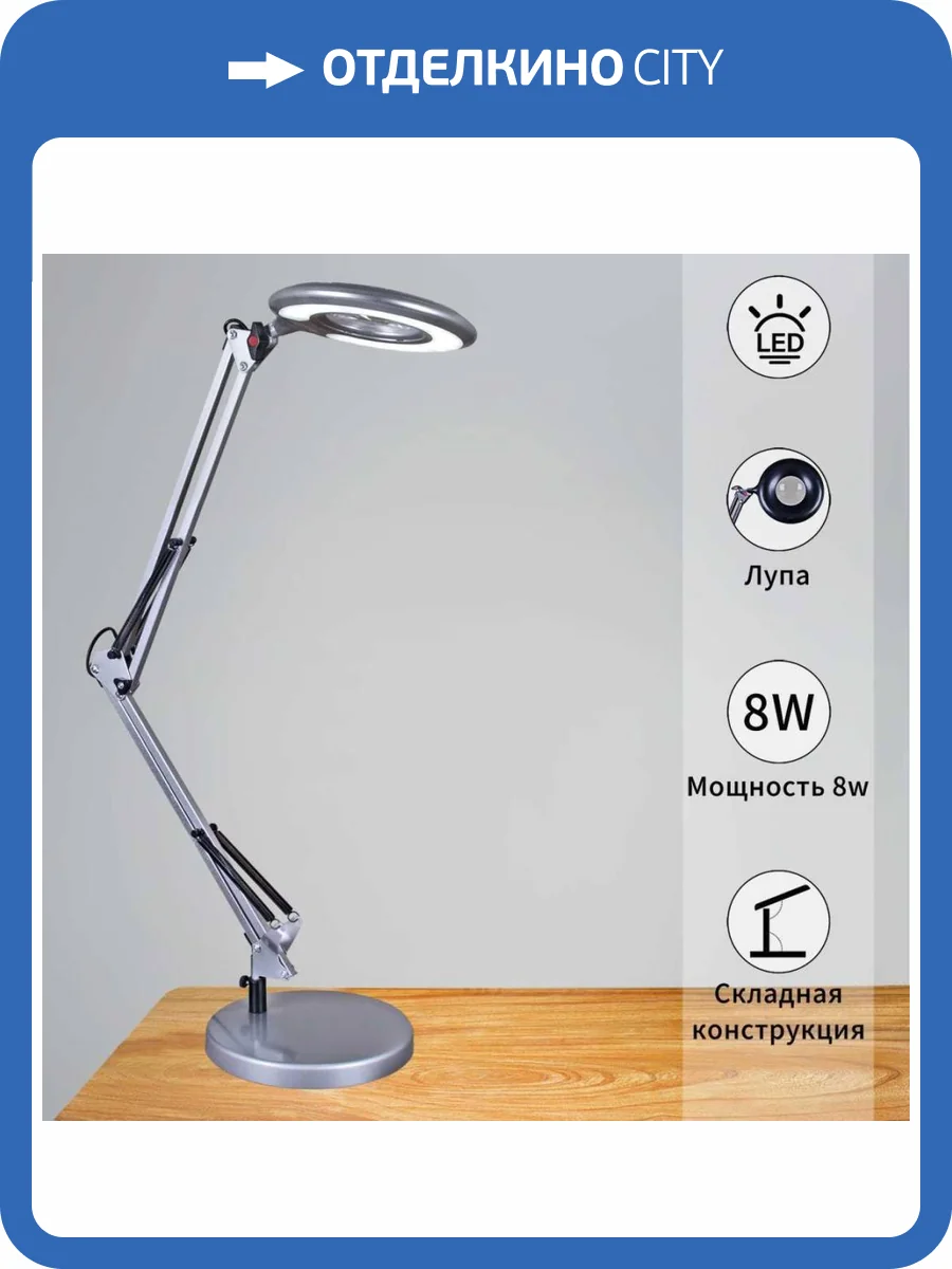 Настольная лампа Reluce 02046-0.7-01 SL фото 3