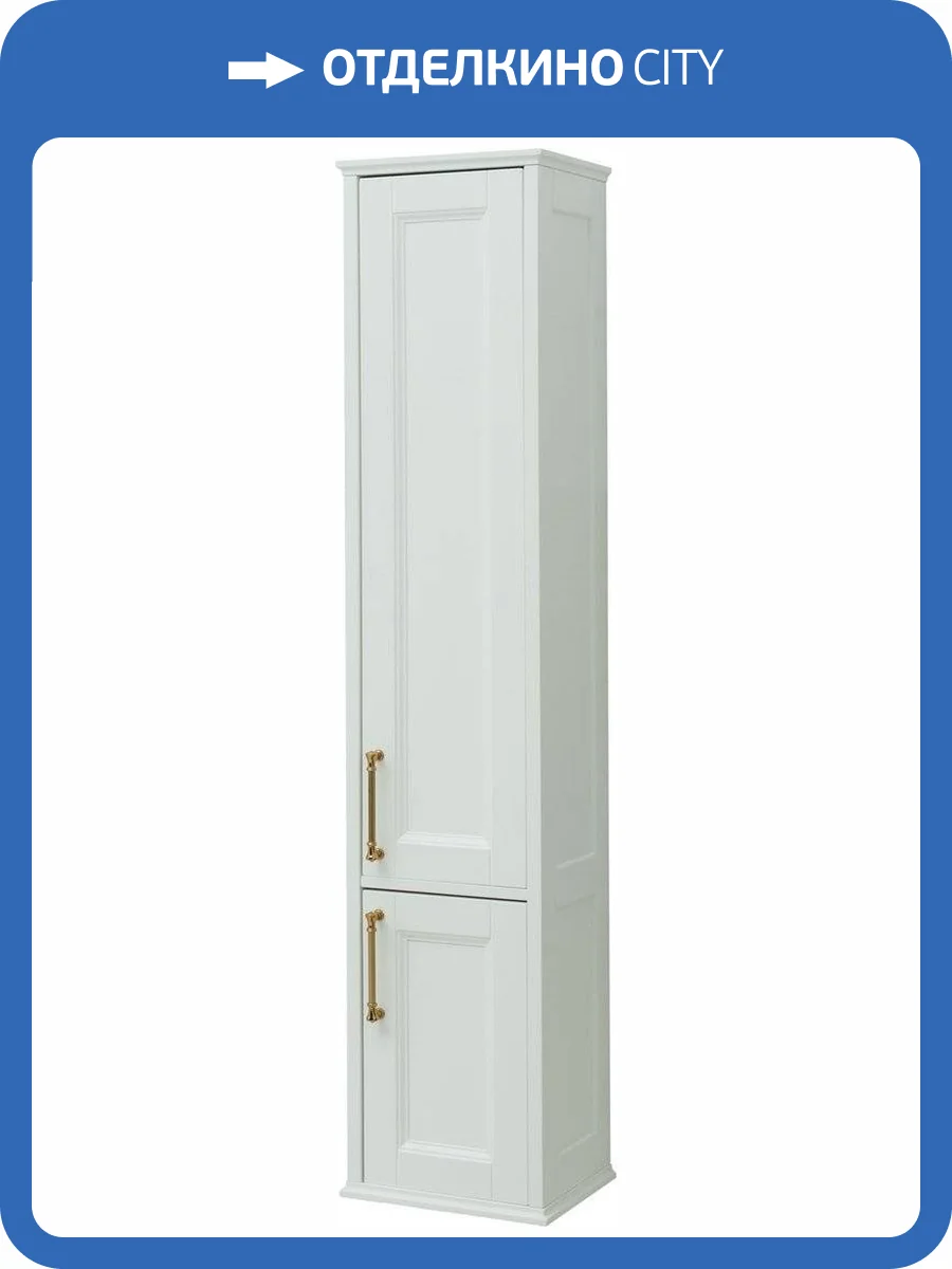 Шкаф-пенал Aquanet Бостон М 36 ручки золото, R фото 8