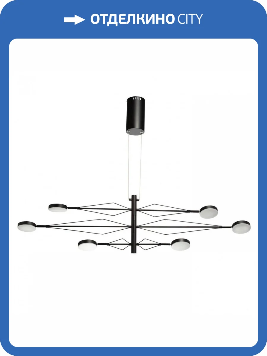 Подвесная люстра De Markt Гэлэкси 632017206 фото 8
