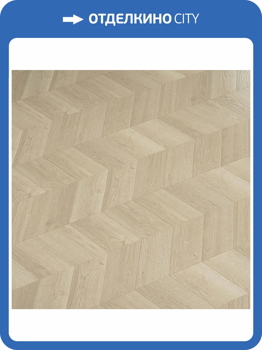 Ламинат Mostflooring Excellent 12/34 4V 3305 Ливерпуль 1206x402 фото 3