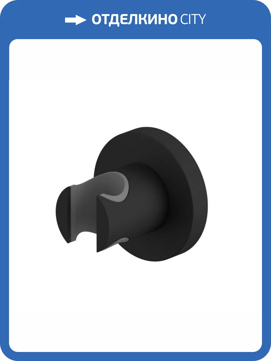 Держатель для душа WHITECROSS Y Y1006BL черный, настенный фото 4