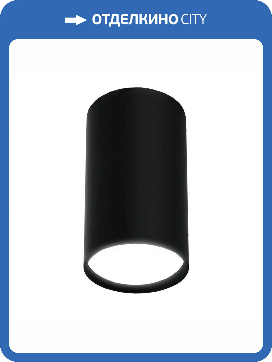 Потолочный светильник EKS Art Shot 0У-00001652 фото 2