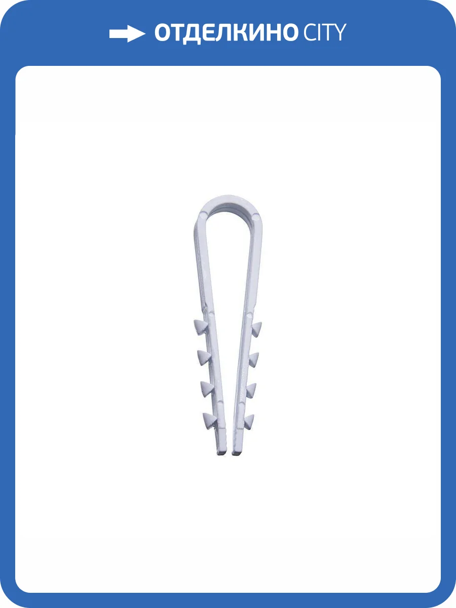 Набор дюбелей-хомутов Feron Dcl00-05-10 39331 фото 2