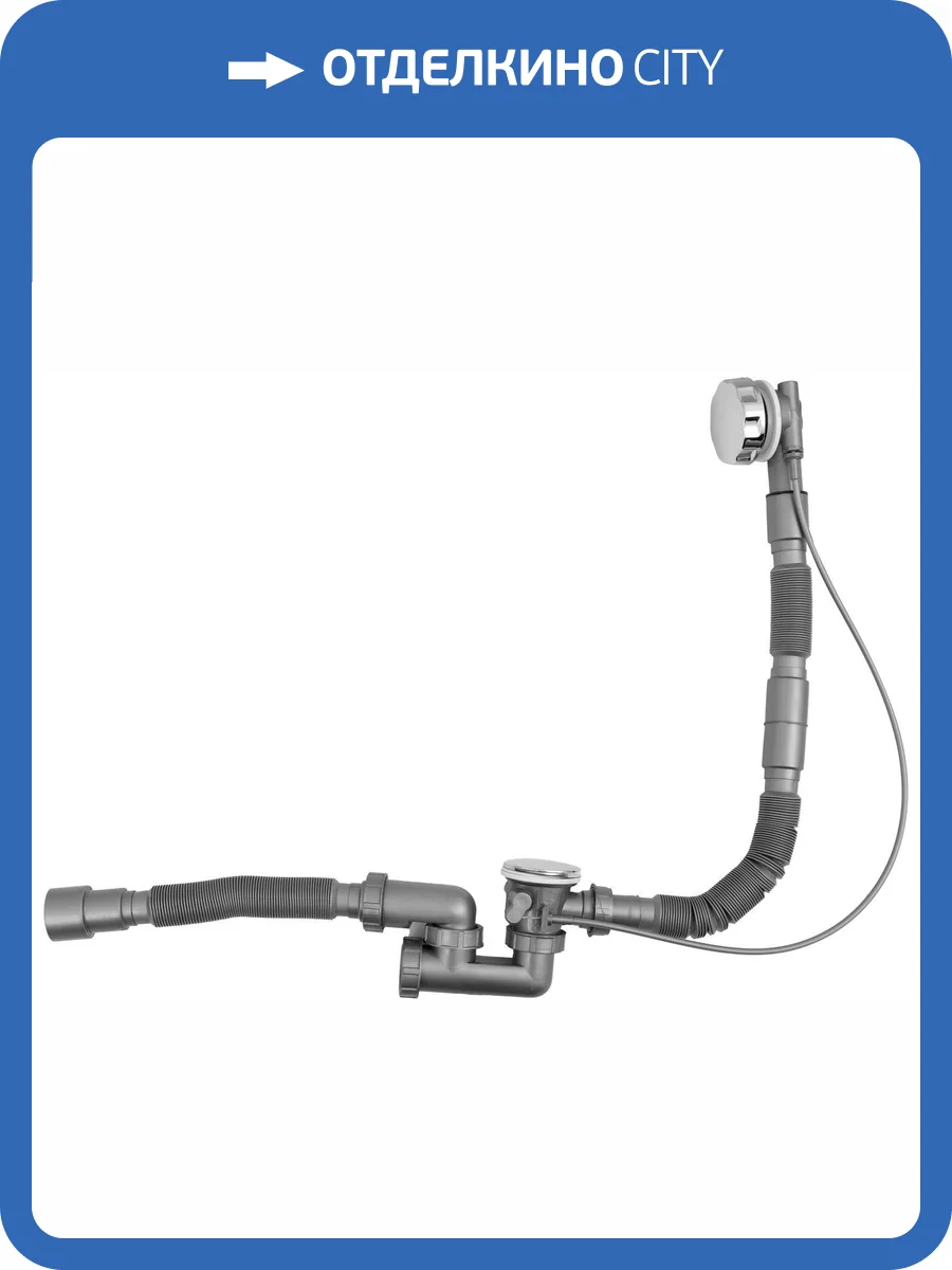 Слив-перелив для ванны Aquanet 00339430 80 см, хром фото 3