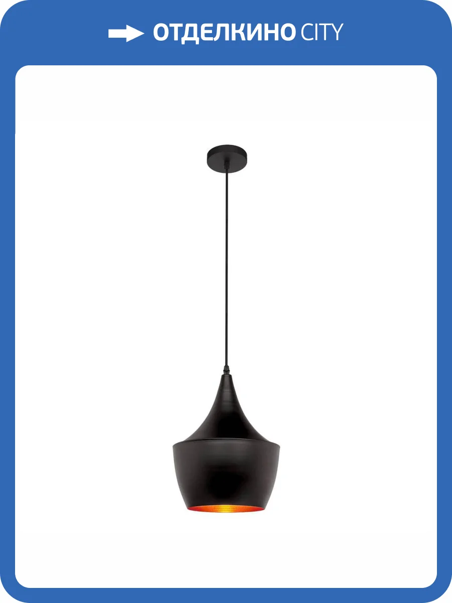 Подвесной светильник Loft IT Beat Loft1843/A фото 3