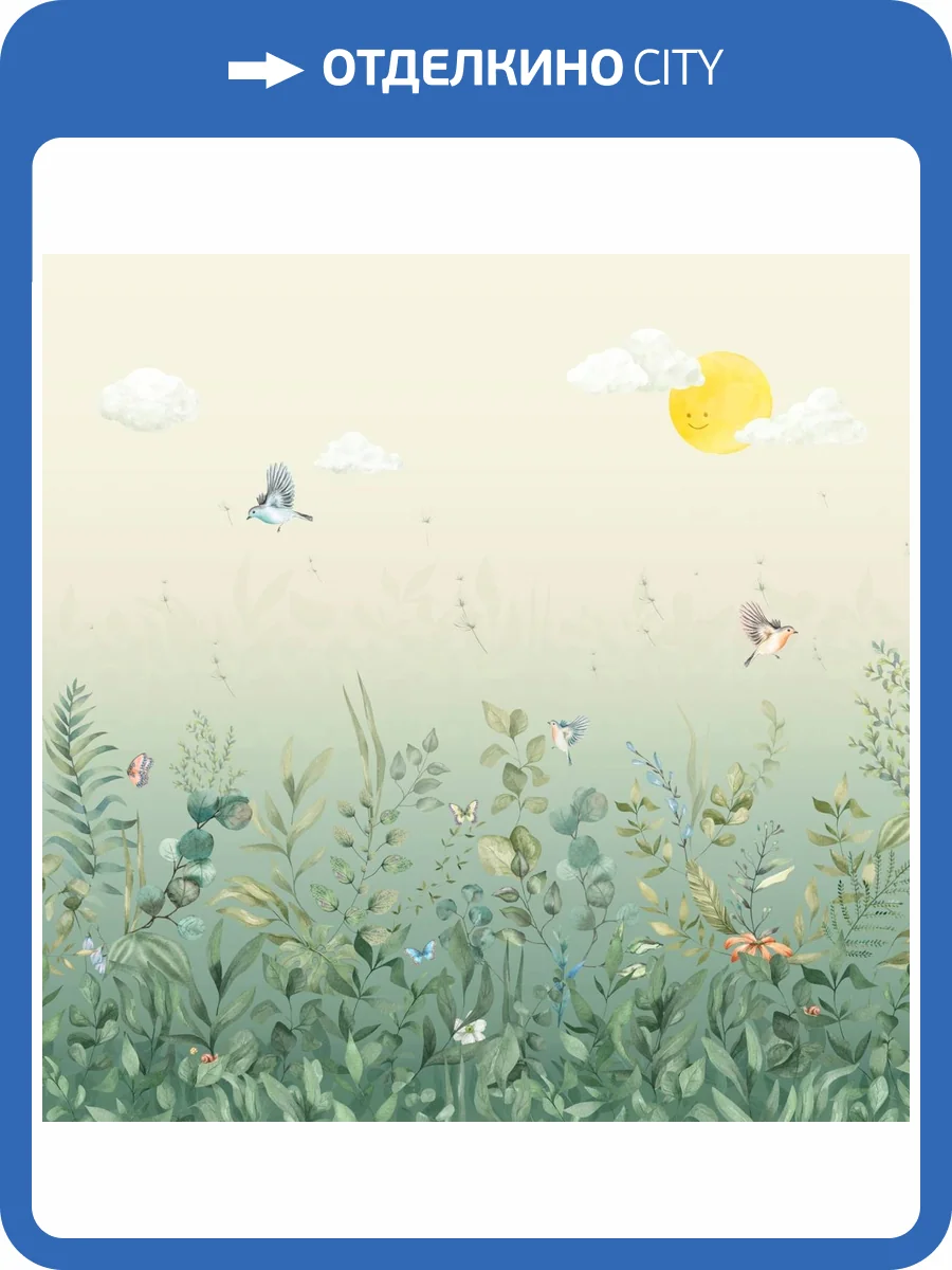 Панно ICH Panorama II V185-2 фото 2