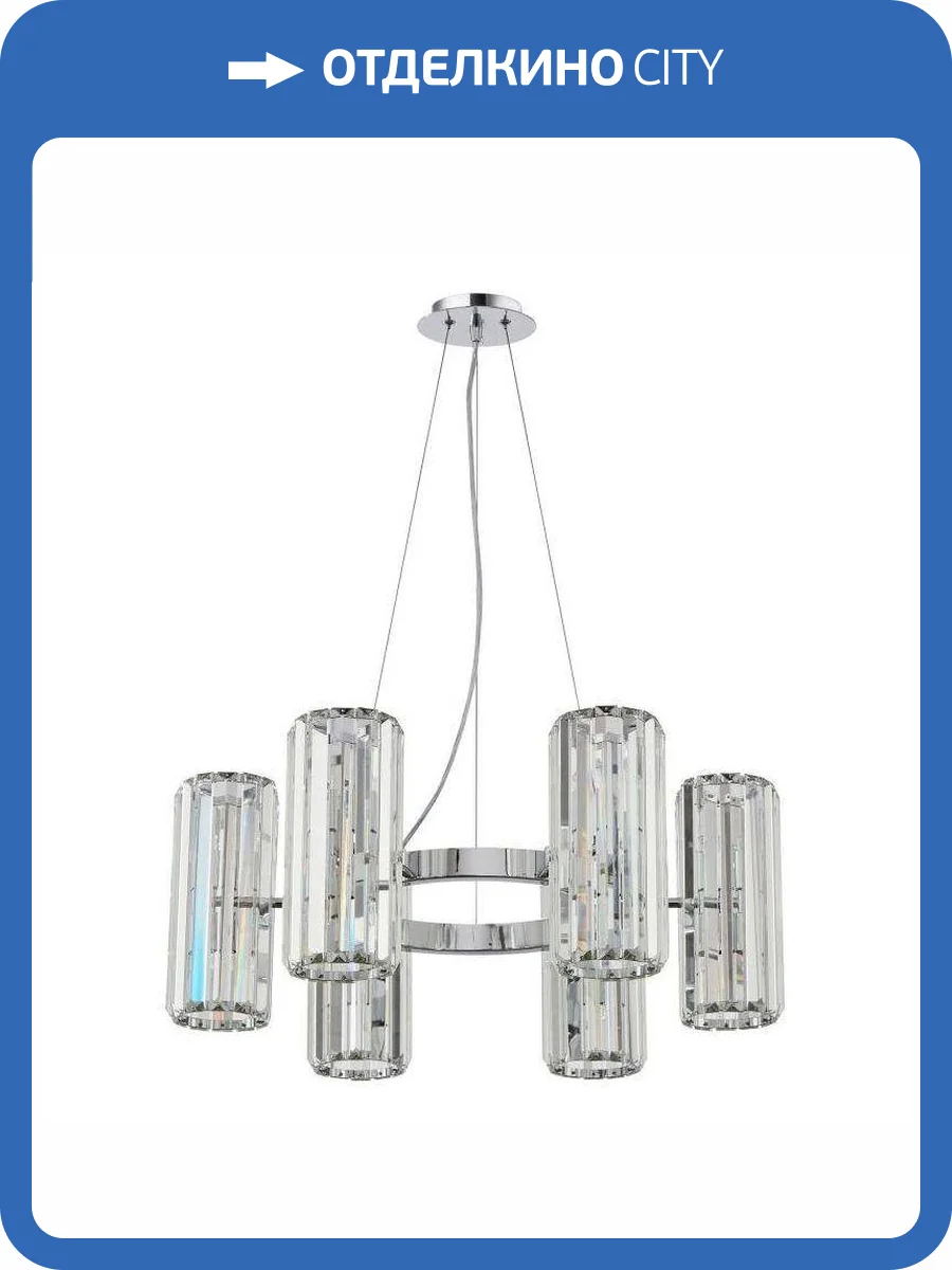 Подвесная люстра Stilfort Twin 2175/09/12P фото 2